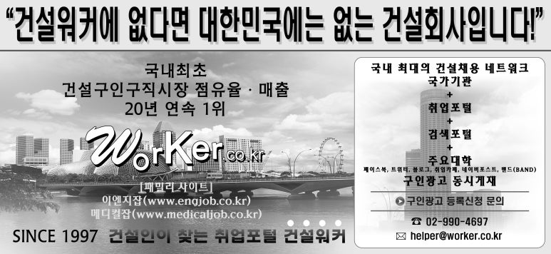 CM종합건설 이미지