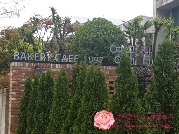 1997영국집 이미지