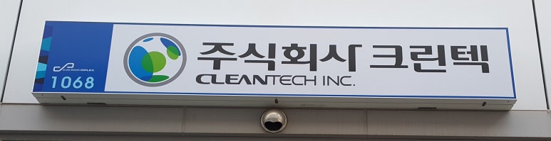 주식회사 디프 이미지