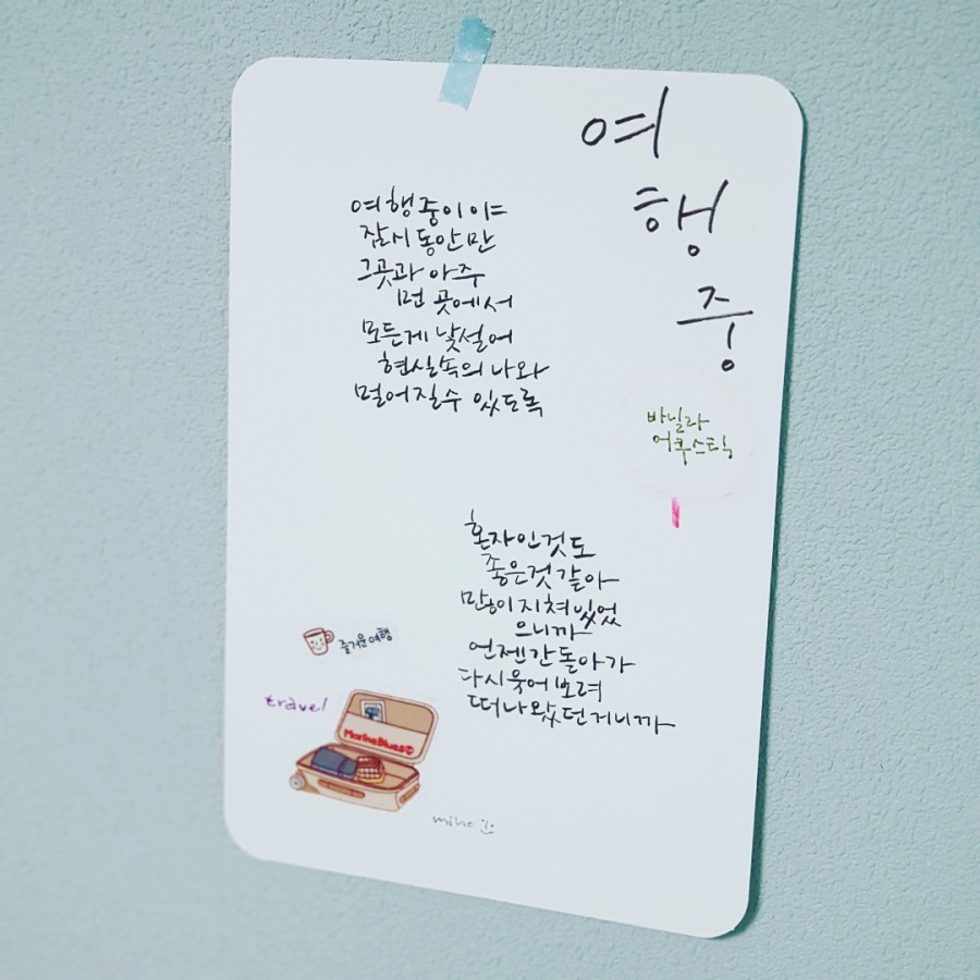 아름선디자인 이미지