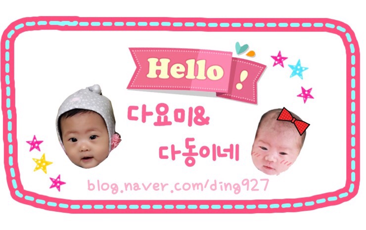 복시루떡 이미지