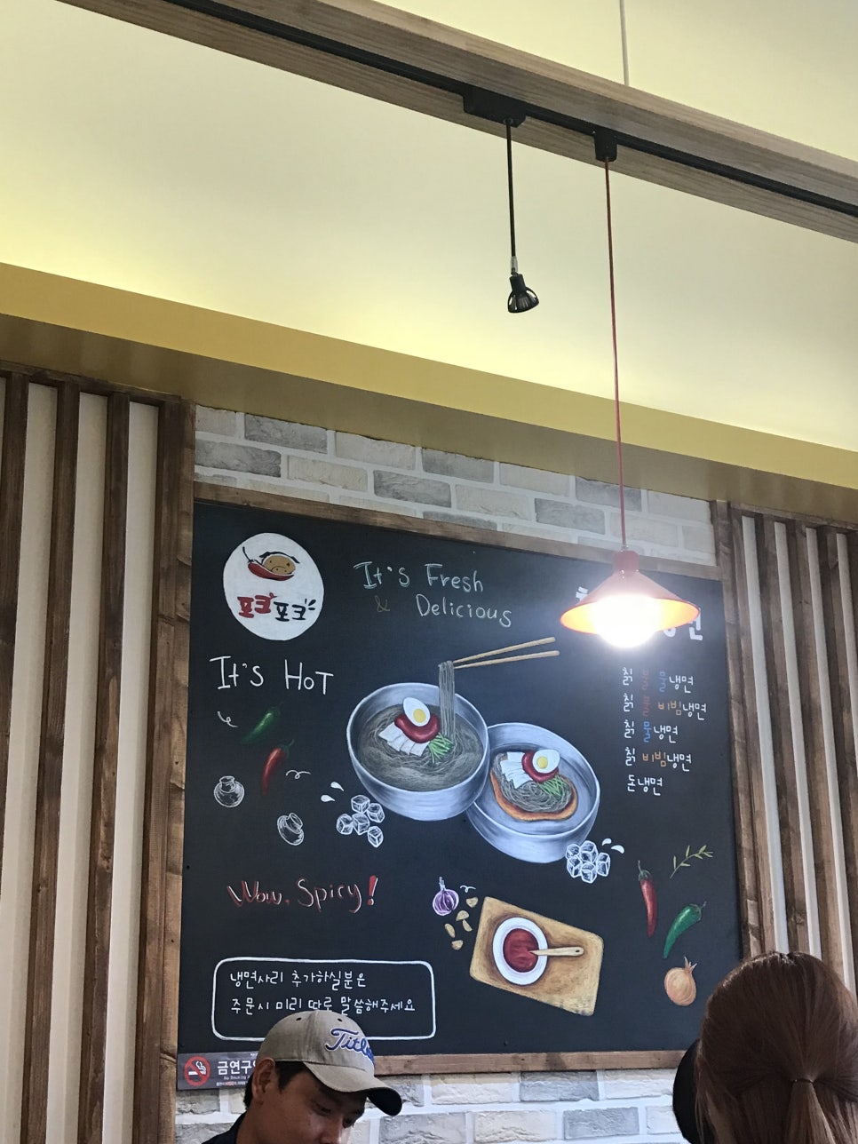 포크포크매콤돈가스칡불냉면 이미지