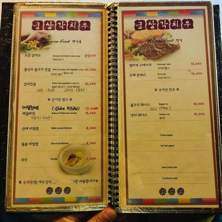 궁상각치우 이미지