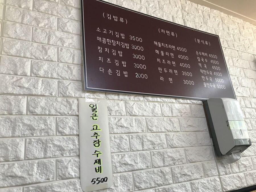 다손식당 이미지