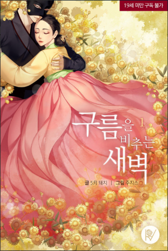 구운구름 이미지