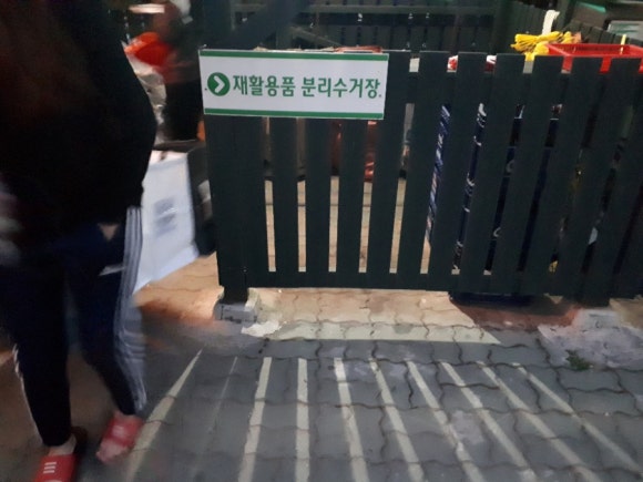 정현이네야식 이미지