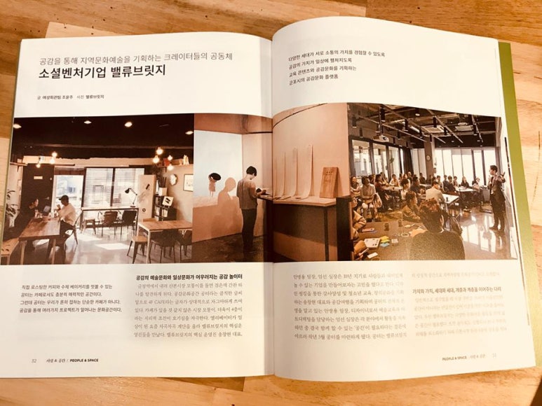 밸류브릿지 이미지