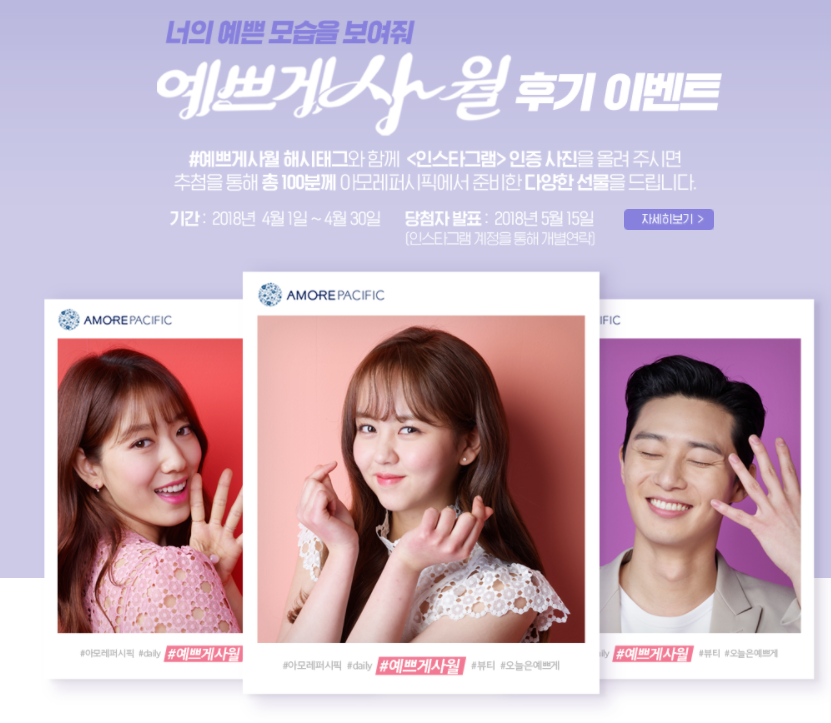 사월해 이미지