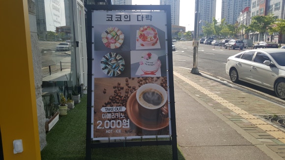 마카롱코코 이미지