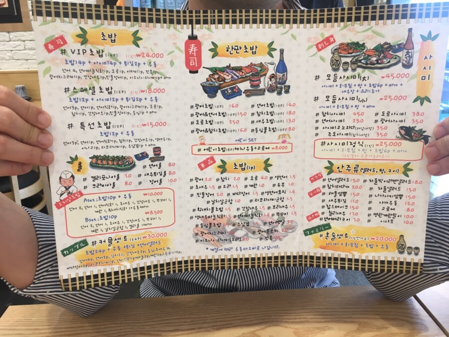 스시오지상 이미지