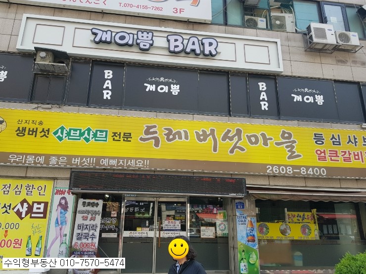 두레샤브 이미지