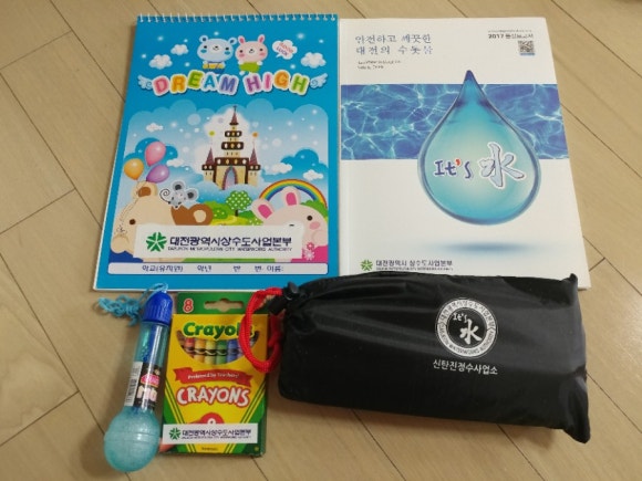 신탄진정수사업소 이미지