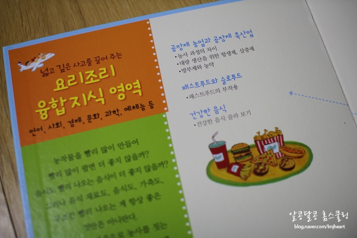 여원푸드 이미지