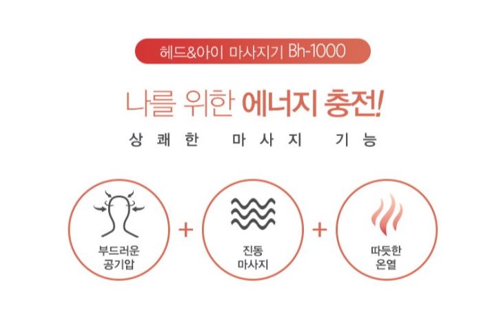 아이홈케어 이미지