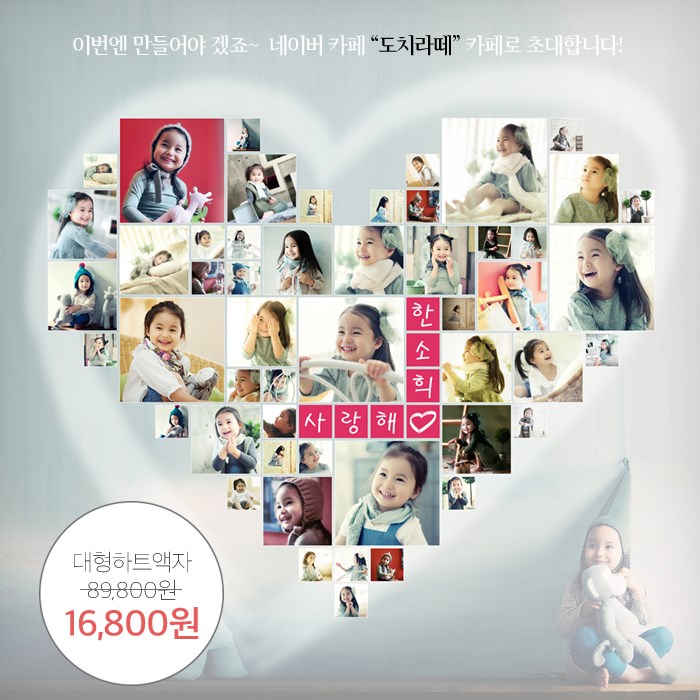 더예뽀 이미지