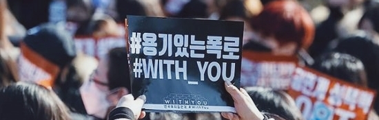 유위드미 이미지