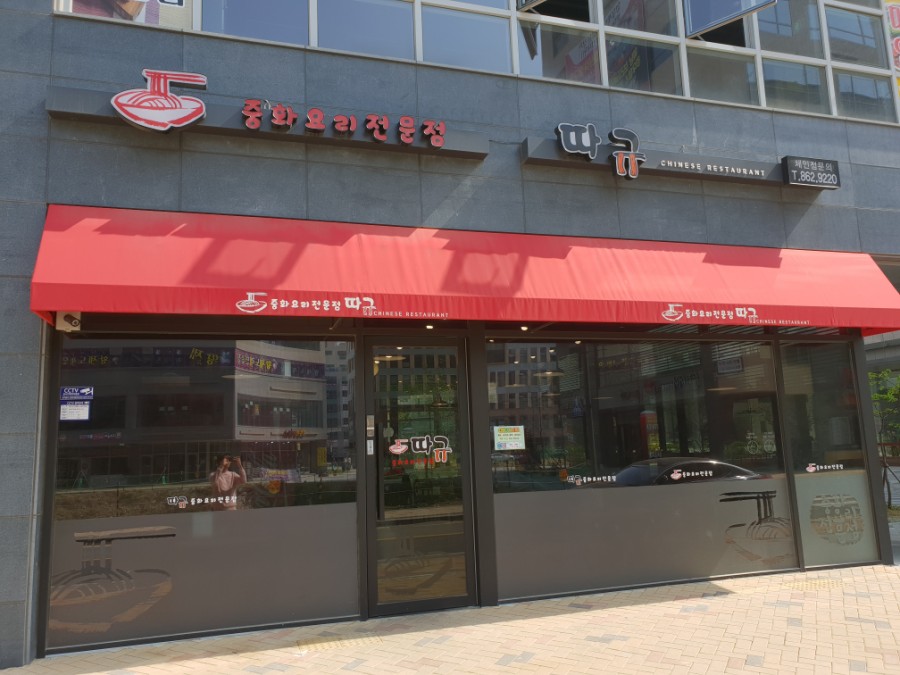 세종시스템에어컨 이미지