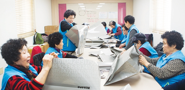 우리마을가꾸기협동조합 이미지
