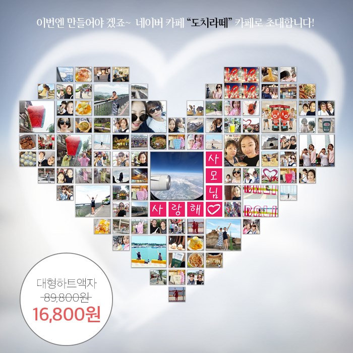 요기당 이미지