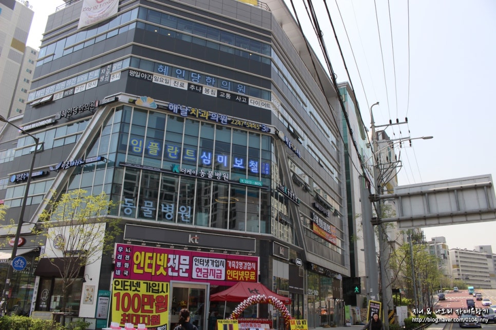 오마뎅답십리점 이미지