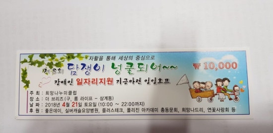 넝쿨호프 이미지