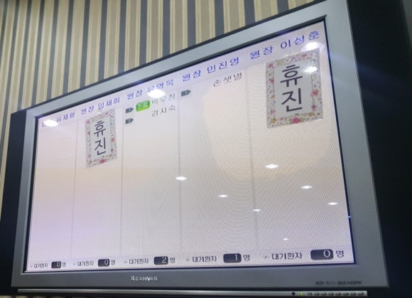 조은명가 이미지