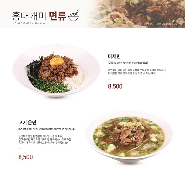 홍대개미 이미지