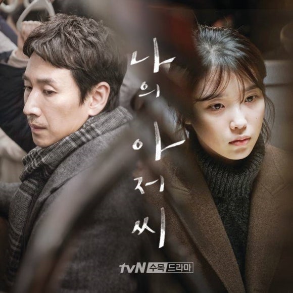 다된다아저씨 이미지