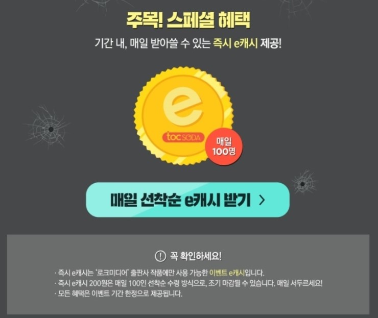 톡미디어 이미지