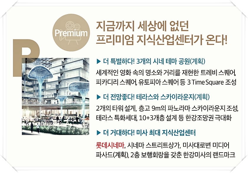 현대환경산업 이미지