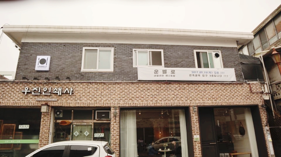 우진인쇄사 이미지