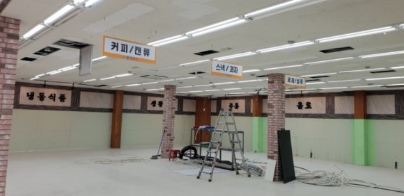 세이브할인마트 이미지