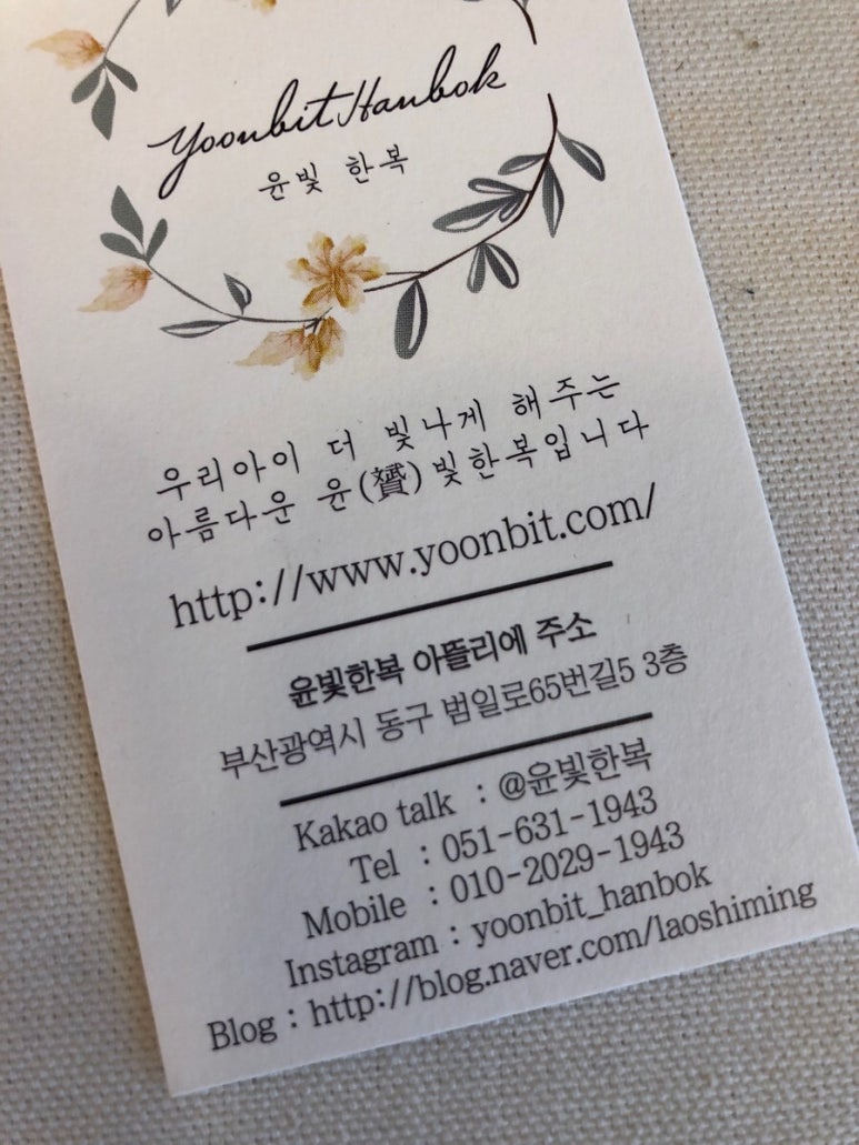 윤빛스튜디오 이미지