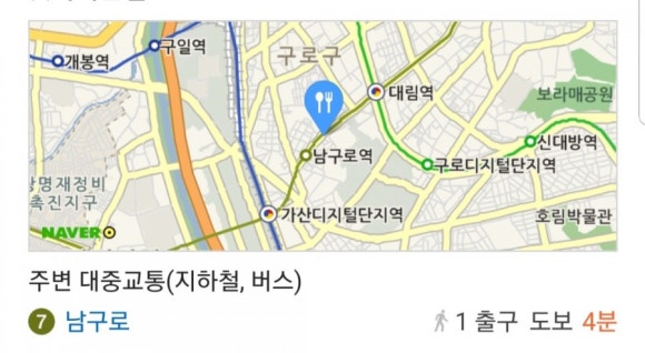 구로영양족발 이미지