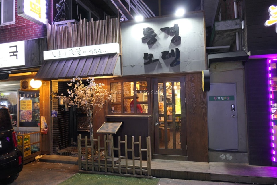 동경심야오뎅 이미지
