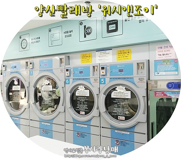 밥앤조이 이미지