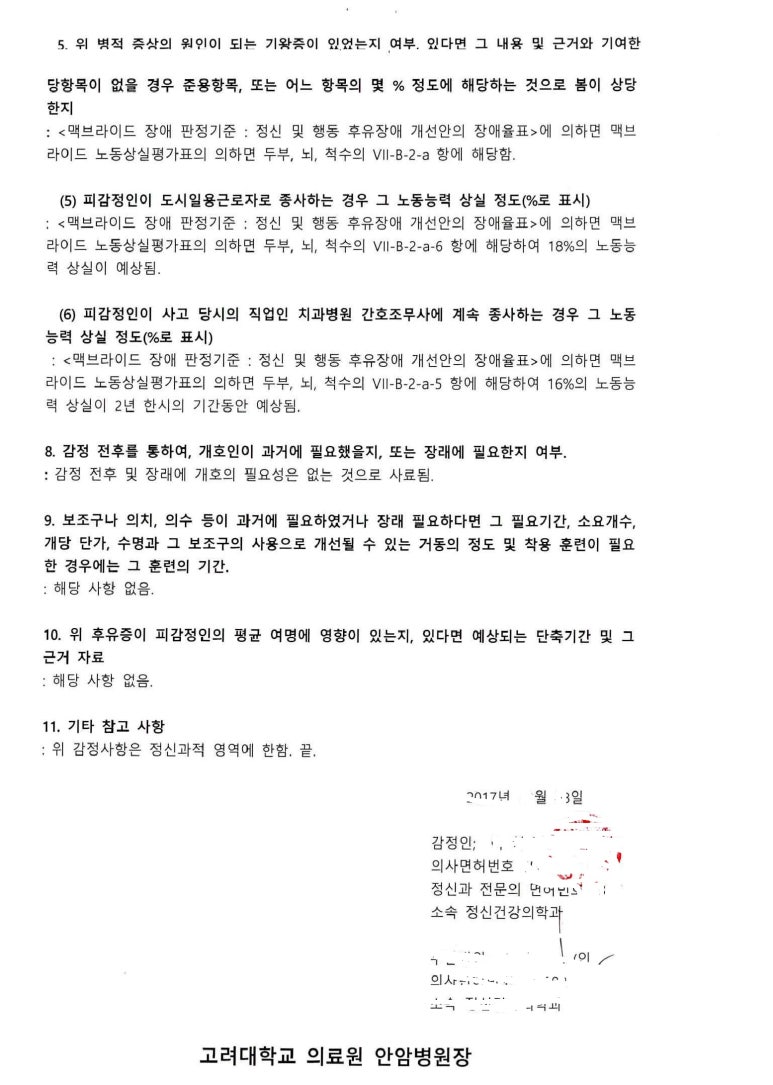 법무법인늘품 이미지