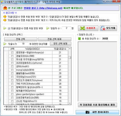 고고랜드 이미지
