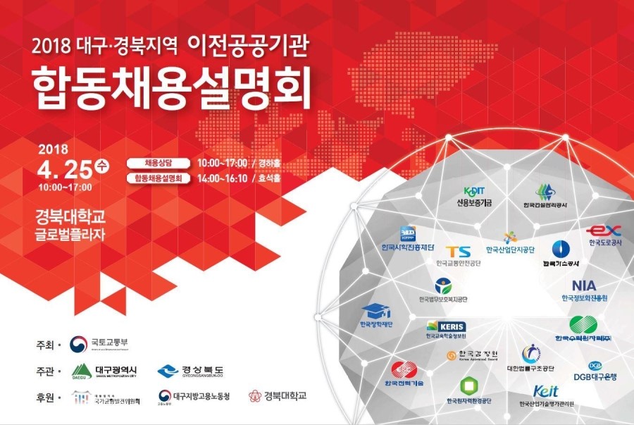 대한전력관리사업단 이미지