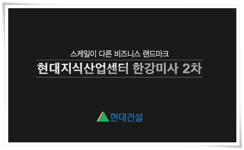 한강산업 이미지