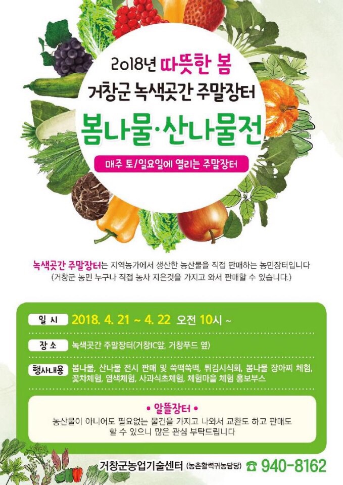 초원푸드 이미지