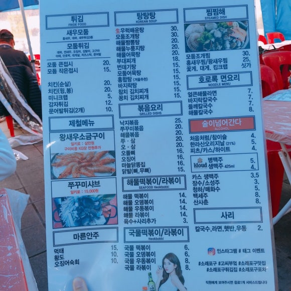 고씨부엌 이미지