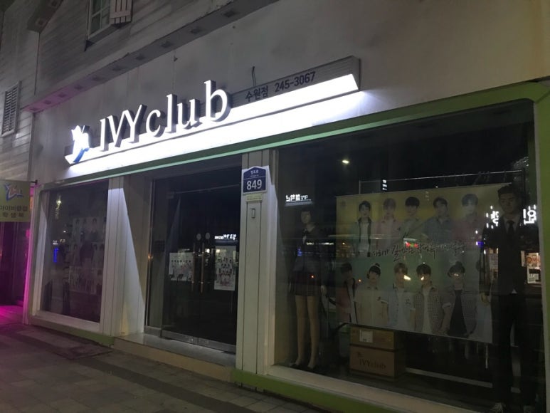 에이스학생복 이미지