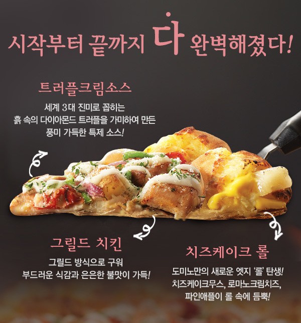 피자랩 이미지