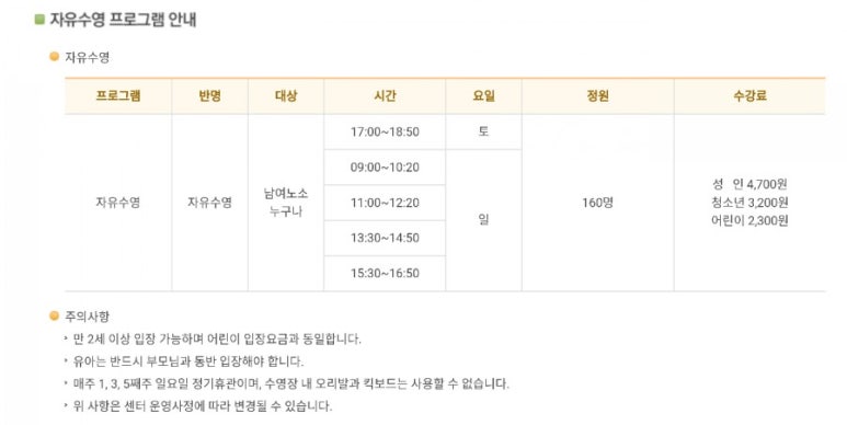 성동구민종합체육센터 이미지