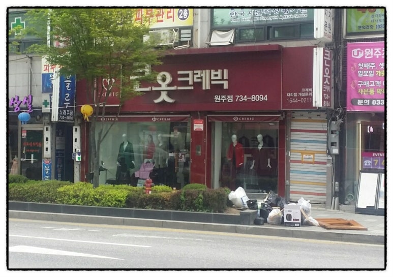 큰옷 이미지