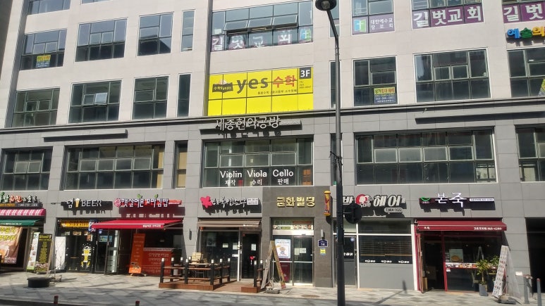 금화호프 이미지