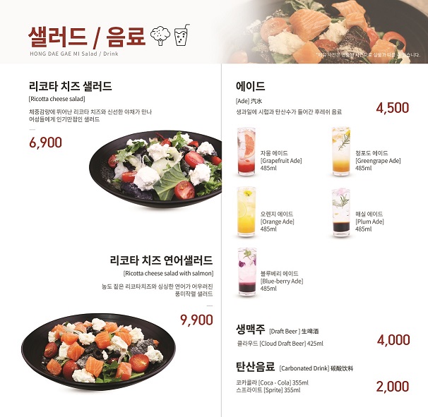 홍대개미 이미지