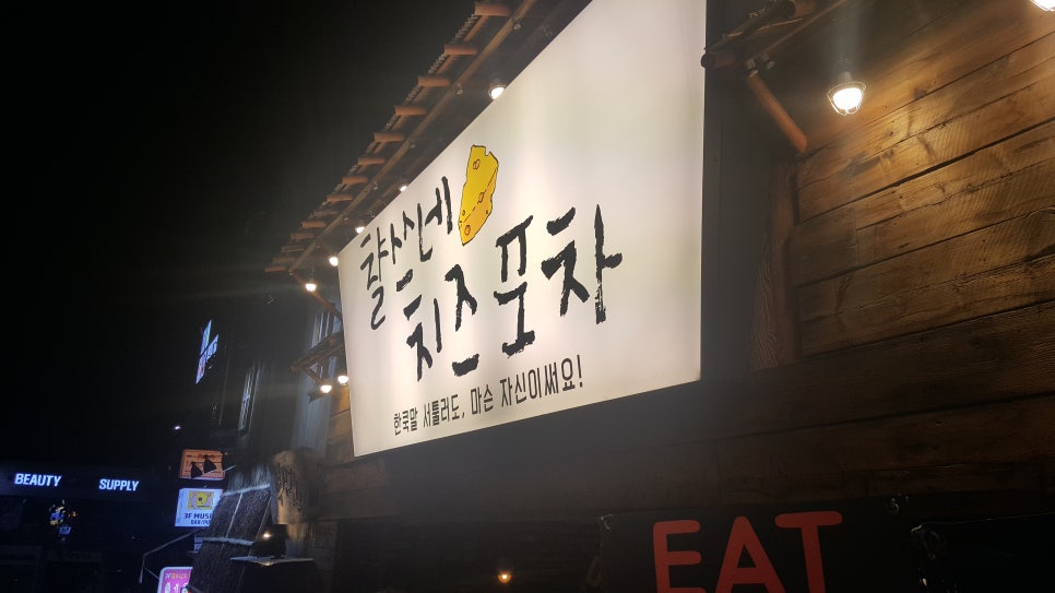이태원세차장 이미지