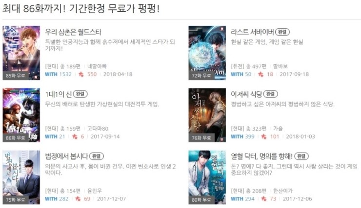 톡미디어 이미지